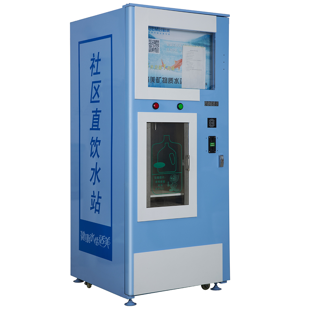 400G/800G/1200G RO water vending machine RO-400G