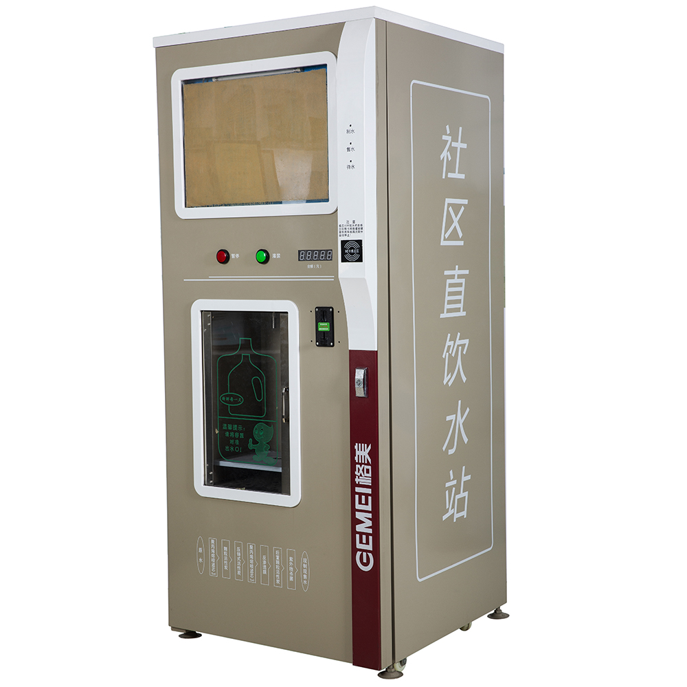 400G/800G/1200G outdoor direct water vending machine 400(New)