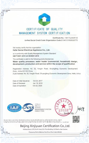 ISO9001