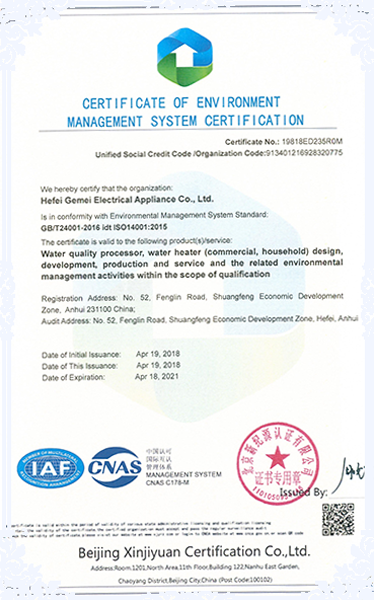 ISO14001