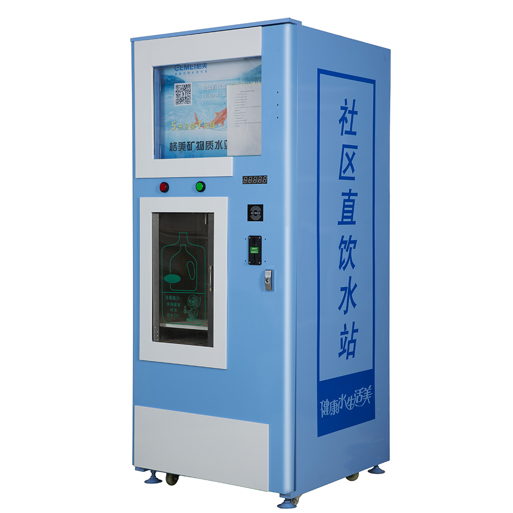 400G/800G/1200G RO water vending machine RO-400G