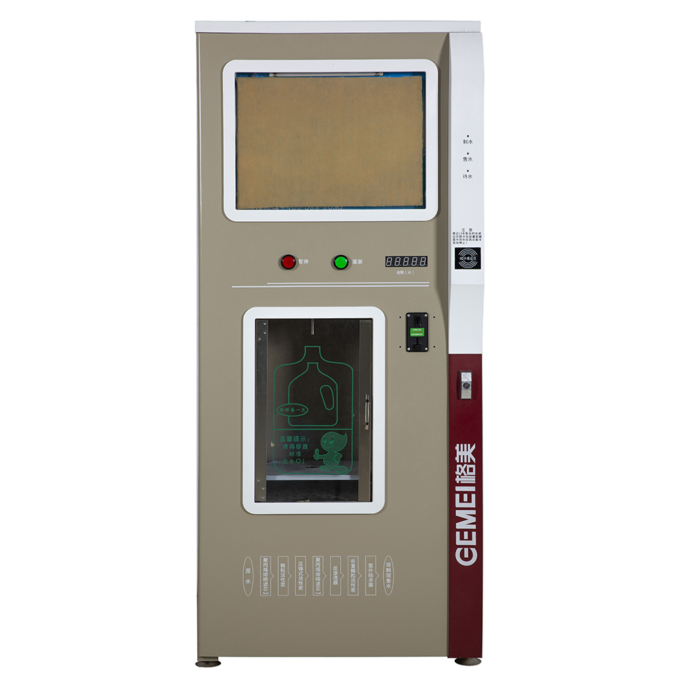 400G/800G/1200G outdoor direct water vending machine 400(New)